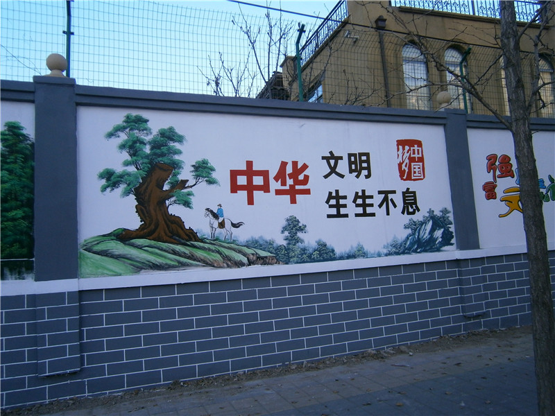 玉林山水別墅社區文化墻